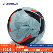 迪卡儂（DECATHLON）迪卡儂足球成人5號中考學(xué)生專用4號青少年比賽訓(xùn)練官方正品IVO2 F900 4號兒童熱粘合 紅色