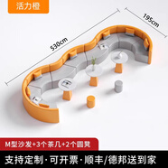 瑞楨辦公休息區(qū)圓弧形休閑沙發(fā)創(chuàng)意異形接待沙發(fā)茶幾組合商場教培大廳 組合10