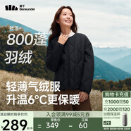 蕉下（beneunder）外套女氣絨圓領(lǐng)棉服春秋保暖防風(fēng)戶外CL002漫暮黑M