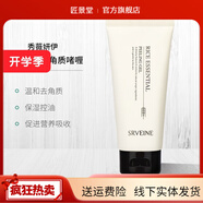 秀麗媤【官方】秀麗媤韓國化妝品秀薇妍伊大米菁潤去角質(zhì)啫喱去死皮溫和 薇妍伊大米