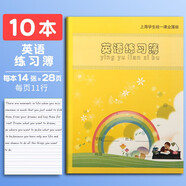 杰利（JIELI） 健生上海小學(xué)生練習(xí)本 作業(yè)本 課業(yè)本 拼音田字格學(xué)生寫作業(yè)本子 雙線作文本 K126-X英語(yǔ)練習(xí)簿【10本】 官方標(biāo)配