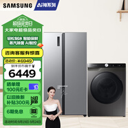 三星（SAMSUNG）冰洗套裝 KG10.5KG洗烘一體機+516L對開(kāi)雙門(mén)智能保鮮制冰冰箱 灰 3000M9+504DBX 附件為組套非贈品