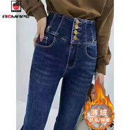 AEMAPE 2025高腰單排扣顯瘦新款煙灰色修身加絨小腳牛仔褲女冬季長(cháng)褲子 深藍色薄絨_  28