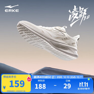 鴻星爾克運(yùn)動(dòng)鞋跑鞋男鞋軟彈減震男子凌躍2.0防滑耐磨跑步鞋51124103319