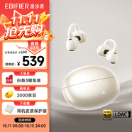 漫步者（EDIFIER）Lolli Clip AI智能耳夾 開放式降噪藍(lán)牙耳機(jī) 無線運(yùn)動(dòng)耳機(jī) 多語言互譯 適用蘋果華為小米手機(jī) 金色