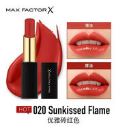 蜜絲佛陀（MAXFACTOR）女王的權杖口紅不掉色不沾杯豆沙番茄色滋養保濕持久易上妝 色號(020)