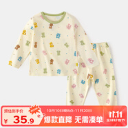 嘟嘟家兒童睡衣套裝冬裝男童舒適兩件套女童滿印可愛家居服小童秋衣秋褲 七彩小熊 80