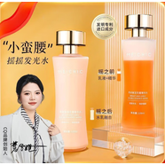 【官方】小蠻腰發(fā)光水三合一溶斑肽美詩(shī)乳伊謎蔻亮采賦活雙 3瓶 共684ml
