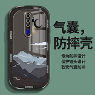景那 適用oppoa11手機(jī)殼男a11s新款a11x保護(hù)套硅膠軟殼潮牌透明全包防摔卡通風(fēng)景插畫外殼 【透黑】山林小怪 oppoa11