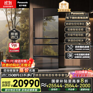 松下（Panasonic）【國(guó)家補(bǔ)貼20%】原裝進(jìn)口508升家用鏡面日系冰箱法式多門(mén)無(wú)霜嵌入式自動(dòng)制冰一級(jí)能效NR-F521HX-X5
