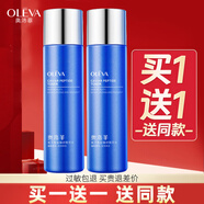 奧洛菲（OLEVA）魚子勝肽臻妍禮盒補(bǔ)水保濕滋潤護(hù)膚品水乳套裝化妝品 水