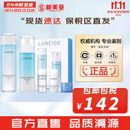 蘭芝（LANEIGE）套盒水乳套裝水衡透潤新水酷小藍盾清潤女護膚品禮盒節(jié)日禮物補水 清盈水200+乳液120ml【5件禮盒】