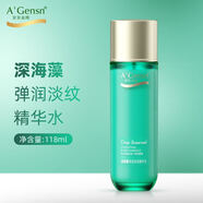 安安金純深海藻彈潤淡紋精華水118mL 