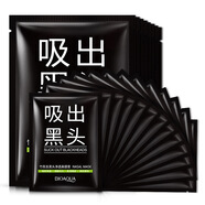 泊泉雅 去黑頭竹炭鼻膜膏 t區(qū)護(hù)理潔凈肌膚撕拉面膜 去黑頭鼻貼 去黑頭鼻膜膏6g/片
