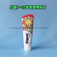 潔諾（signal）德國原裝潔諾signal兒童牙膏1一12歲寶寶含氟防蛀6以上換牙期10歲 橙色皮卡丘6+牙膏