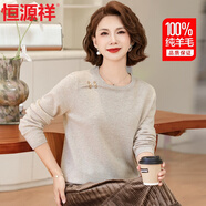 恒源祥100%純羊毛衫女士時(shí)尚圓領(lǐng)毛衣女保暖打底衫冬裝純色氣質(zhì)針織衫女
