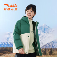 安踏兒童三防科技羽絨服冬季新款男大童加厚返熱科技外套中大童面包服 遠山綠-2 130