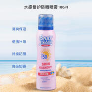 藍(lán)蜥蜴（blue lizard） 藍(lán)蜥蜴水嫩物理防曬乳霜隔紫外線(xiàn)全身可用 水感倍護(hù)防曬噴霧100ml