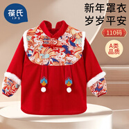 葆氏兒童罩衣男女寶寶國風(fēng)吃飯畫(huà)畫(huà)燈芯絨防濺水衣服新年紅色秋冬外穿