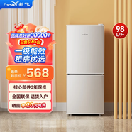 新飛（Frestec）冰箱小型雙開門 迷你小冰箱家用宿舍租房冷藏冷凍電冰箱節(jié)能省電保鮮低噪 98L銀【店鋪熱賣+省電輕音】