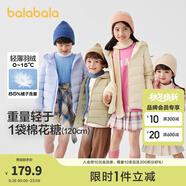 巴拉巴拉童裝兒童羽絨服秋冬裝男女童寶寶短款輕薄外套上衣親子裝純色衣服 杏仁咖-連帽-白鴨絨 清潔度1000+ 140 充絨量54g