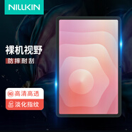 耐爾金適用三星Tab S11鋼化膜11英寸鋼化玻璃膜全覆蓋高清高透防指紋平板電腦保護貼膜 H+