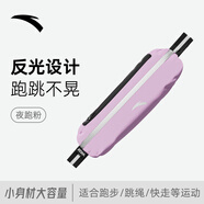 安踏（ANTA）跑步手機(jī)臂包攜帶神器男女款戶外健身運(yùn)動(dòng)騎行收納袋防水包手機(jī)包 粉色【腰包】 均碼