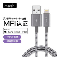 MOSHI蘋果usb快充數據線Apple快充充電線iphone/ipad手機充電線鈦灰 Integra?強韌系列 適用蘋果8-14 淺灰色