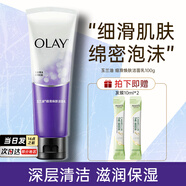 玉蘭油（OLAY）洗面奶女士磨砂潔面乳護膚品深層清潔毛孔平衡男女通用潔面乳 細滑潔面100g