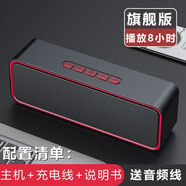 索【SOYN】尼適用【柏林音質(zhì)】手機(jī)無線藍(lán)牙音響低音炮藍(lán)牙音箱大音量收款語音播報(bào)器電腦小音響 紅色 藍(lán)牙5.0標(biāo)準(zhǔn)版【1200毫安】