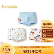 巴拉巴拉寶寶內(nèi)褲棉兒童平角短褲男小童寶寶親膚四角褲三條裝209925170102