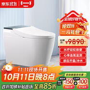 地爾水療通便智能馬桶健康監(jiān)測(cè)智能坐便器無水壓限制 米諾斯-優(yōu)諾 輕水療+血氧/心率健康監(jiān)測(cè) 國(guó)補(bǔ)-305坑距（適用300-390mm）