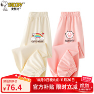 史努比兒童褲子2件裝純棉防蚊褲夏季女童薄款運(yùn)動(dòng)休閑褲新款束腳長(zhǎng)褲 米白 彩色貝兒X+皮粉 伸爪努比X 140