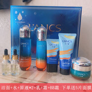 蘭皙冰川水玻尿酸精華護膚品套盒補水保濕舒緩嫩膚控油潔面水乳霜 蘭皙冰川水玻尿酸精華七件套