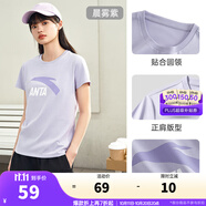 安踏LOGO短袖t恤 女夏季新款棉感顯瘦休閑針織印花T恤透氣運動上衣 【經(jīng)典大logo】晨霧紫-3 L /女170