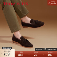 THOM WILLS手工流蘇樂福鞋男夏季真皮英倫一腳蹬懶人休閑皮鞋 深咖A491-Y2(水染牛皮內(nèi)里) 41 /7.5碼