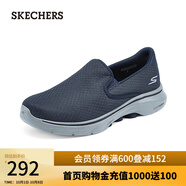 斯凱奇（Skechers）男士舒適健步鞋復古時(shí)尚透氣216646 海軍藍色/NVY 44