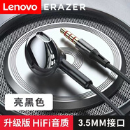 聯(lián)想（Lenovo） 原裝耳機(jī) 藍(lán)牙耳機(jī) 半入耳式真無線耳機(jī)帶麥克風(fēng)二合一 手機(jī)筆記本電腦 蘋果/華為/手機(jī)通用 【有線耳機(jī)】異能者XF06PRO 黑色