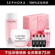 蘭蔻（LANCOME）新清瀅柔膚水化妝品套裝護(hù)膚品 全新大粉水爽膚水 買水乳禮盒送50ml柔膚水+28ml精華液