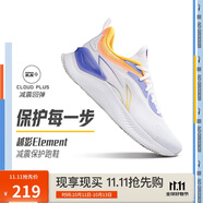 李寧越影 ELEMENT丨跑步鞋男網(wǎng)面透氣秋季減震輕盈運(yùn)動鞋ARHT047