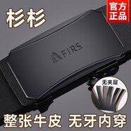 PLAYBOY OUTDOOR皮帶男士真皮無牙內(nèi)穿自動扣腰帶2025新款純牛皮商務(wù)休閑褲帶 6669主圖款整張牛皮用斷換新 110cm cm