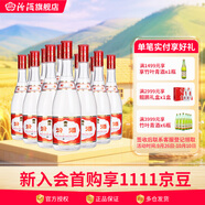 汾酒【廠(chǎng)方運營(yíng)】杏花村紅蓋玻汾42度475ml*12瓶清香型白酒整箱 42%vol 475mL 12瓶