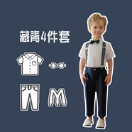 兒童小西裝寶寶套裝男童西服英倫風(fēng)主持人禮服花童男孩演出服秋冬 藏青4件套：短袖襯衫+長(zhǎng)褲+背帶+領(lǐng)結(jié) 140 cm(建議體重50-58斤左右)