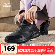 鴻星爾克運動鞋跑鞋男鞋軟彈減震男子凌躍2.0防滑耐磨跑步鞋 52124421136