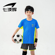 七波輝（7-PE）男童運(yùn)動(dòng)服夏季2024新款兒童男孩膚跑步套裝透氣中大童裝 皇家藍(lán) 140cm