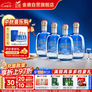 金徽 山水金徽·山 濃香型白酒 50度 500ml*4 整箱裝 中秋送禮