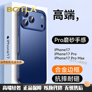 BOTLA適用iPhone17Promax手機(jī)殼蘋果16無邊輕薄金屬航空合金全包360°磁吸旋轉(zhuǎn)支架保護(hù)套四角氣囊防摔 藍(lán)色[原版真機(jī)色/防摔鈦鋼邊/裸機(jī)手感] iPhone17