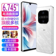 飛利浦2025新款90HZ高刷電競游戲手機超級快充 512G全網(wǎng)通智能手機    高清曲面雙屏5000MAH超長續(xù)航X100 瓷白色 8核+256G【免息版】