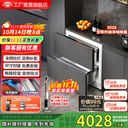 尊貴122升 全嵌入式臥式冰箱家用風(fēng)冷80厘米寬超薄零嵌平嵌底部散熱臺(tái)下內(nèi)嵌抽屜式隱藏矮小全冷凍冰柜 122L全嵌入式掛木門