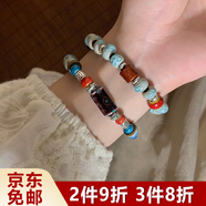鉑吶苓民族風(fēng)手鏈新中式文藝陶瓷中國(guó)風(fēng)漢服復(fù)古木珠古風(fēng)盤(pán)玩手串情侶 國(guó)風(fēng)陶瓷手鏈【寶藍(lán)款】
